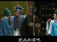 豫剧《大唐遗事》全场戏