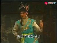 琼剧《搜书院》全集