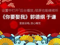 你要开心