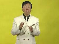 翁仁康绍兴莲花落《单口独脚戏》