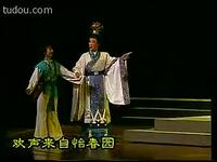 闽剧《灞陵伤别》全剧