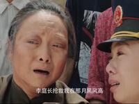 豫剧《花喜鹊》全场