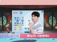 莆仙戏《妯娌情》全剧