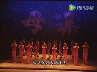姚剧《母亲》全剧