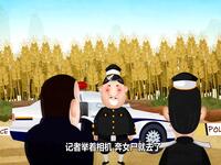 枪毙阎瑞生 全集7集