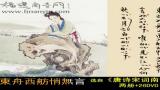 泉州南音《琵琶行》