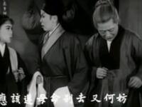 粵劇《天倫鏡》全剧下载