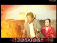 二人转短剧《喜新厌旧》下载