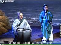 琼剧《苏东坡在海》全剧