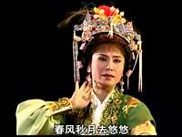 潮剧《玉佩奇缘》全剧  广东潮剧院二团