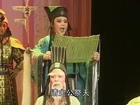 晋剧《清明》下载