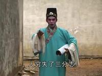 广西钦州采茶剧《玉葵宝扇》全剧