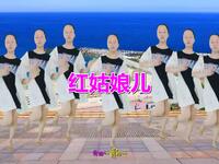 广场舞《红姑娘儿》优美动感时尚大气又好听