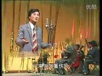 绍兴莲花落《晦气鬼告状》全集