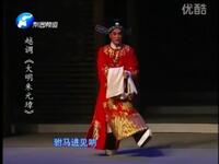 越调新编戏《大明朱元璋》全集