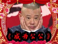 张嘴接尿