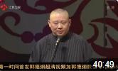 于谦溜王八