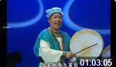 东北二人转《神调大全》下载