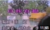 自找有趣下载