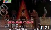 快乐农村广播站下载
