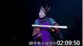 川剧《刘光第》