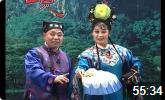 东北二人转《贾宝玉吊孝》胡二倴髅