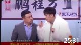 富二代