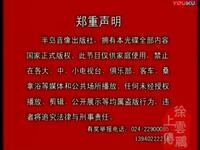 二人转短剧《借种风波》下集下载