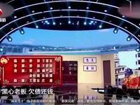 黑心老板