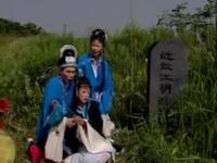 庐剧《苦命女人七道牌坊》全剧