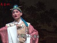 新编古装豫剧《单娘》下半场
