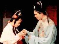 黄梅戏《拉郎配》高清完整版
