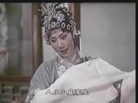 赣剧《还魂记》电影版