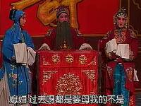 晋剧《泪中花》全剧 山西绵山晋剧团