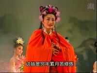 潮剧《莲香戏鞋》全剧