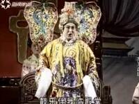琼剧《齐皇选后》全剧