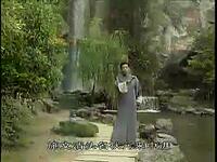 绍兴莲花落《三状元下》