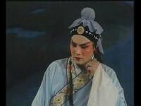 琼剧《太子情归乞丐女》全剧下载