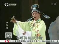 琼剧《患难诗画缘》全剧
