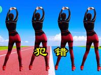 中老年健身操《犯错》天天锻炼排汗排毒下载