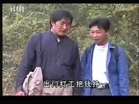 云南山歌剧《六十老奶嫁帅哥》全集
