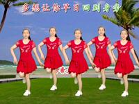 广场舞《等你归航》欢快动听简单又好看