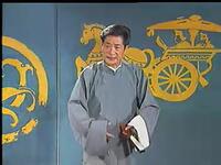 绍兴莲花落《双玉结》下集