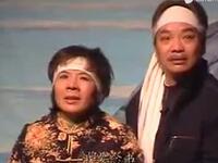 现代淮剧《麻将泪》全场