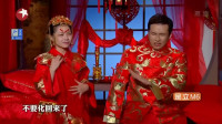 洞房