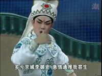 潮剧《大闹商州府》全剧 潮州市潮剧团