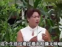 云南山歌剧《帅哥爱上黑心婆》01集