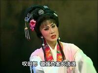 潮剧《玉川救帅》全剧