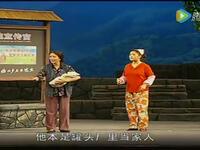 姚剧《五月杨梅红》全剧