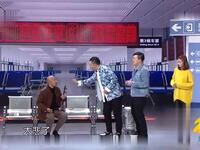车站奇遇